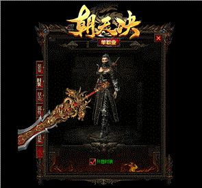 天龙八部私服pk技能