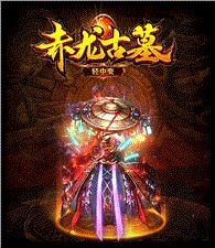 天龙八部私服随身仓库